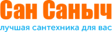 Сан Саныч