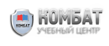 Комбат