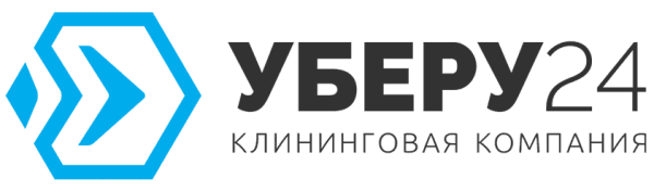 Уберу