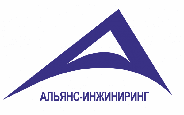 Альянс-Инжиниринг