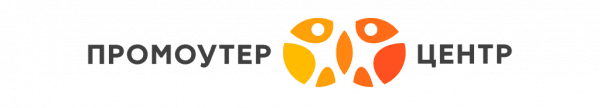 Промоутер Центр