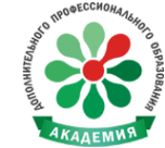 Академия дополнительного профессионального образования