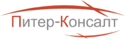 Питер-консалт