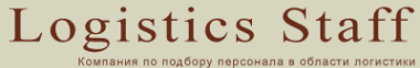 Logistics Staff