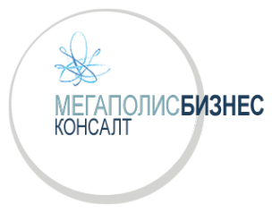 Бизнес Консалт Групп