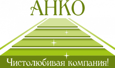 Анко