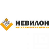 Невилон