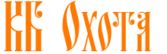 Охота