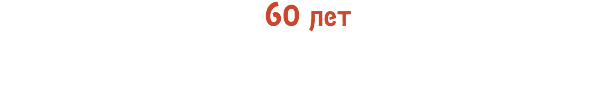 Биофизприбор