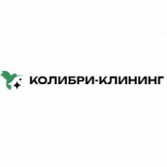 Колибри клининг