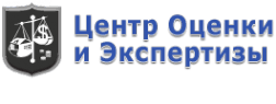Центр оценки и экспертизы