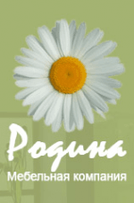Родина