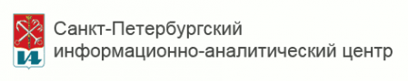 Санкт-Петербургский информационно-аналитический центр