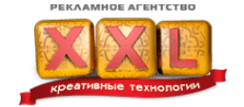 XXL