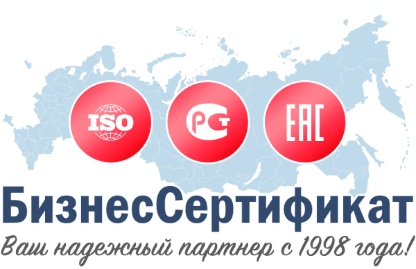 БизнесСертификат
