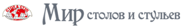 Мир столов и стульев