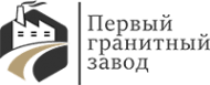 Первый гранитный завод