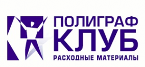 Логотип компании Полиграф Клуб