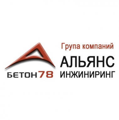 Логотип компании Альянс-Инжиниринг