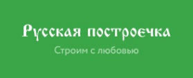 Логотип компании Русская построечка