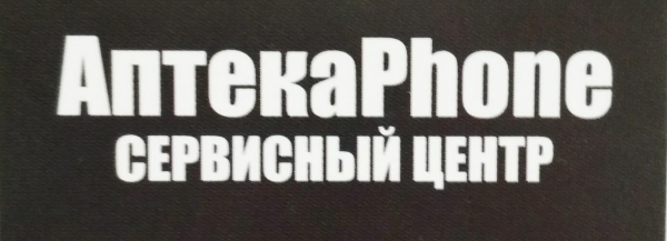 Логотип компании АптекаPhone