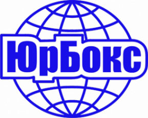 Логотип компании ЮрБокс