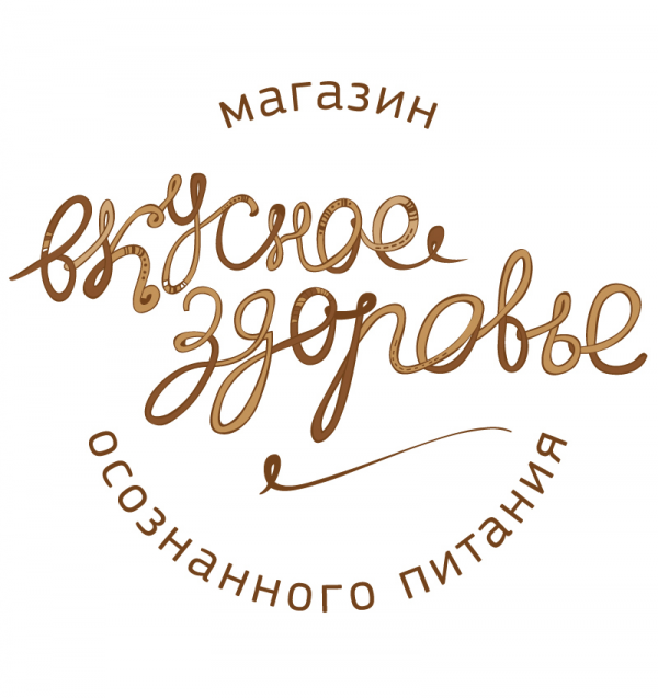 Логотип компании Вкусное Здоровье
