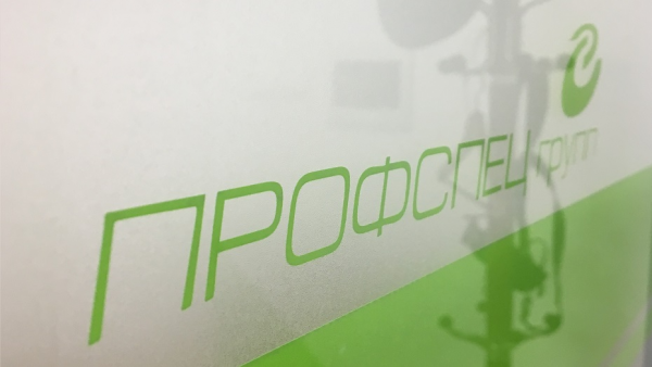 Логотип компании ПРОФСПЕЦ групп