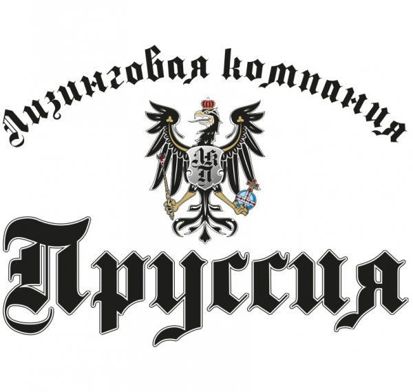 Логотип компании ЛК Пруссия