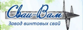 Логотип компании Сваи Вам
