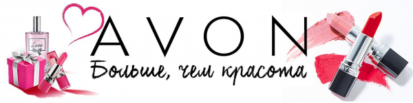 Логотип компании Центр продаж по каталогу Avon