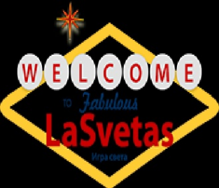Логотип компании Lasvetas