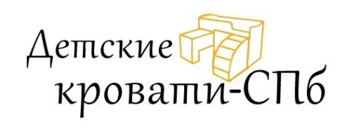 Логотип компании Детские кровати- СПб