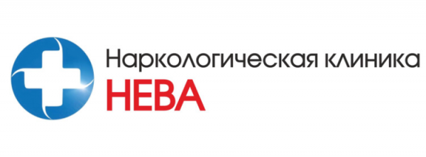 Логотип компании Наркологическая клиника НЕВА в Петергофе