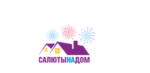 Логотип компании Салютынадом.рф