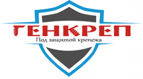 Логотип компании ГЕНКРЕП