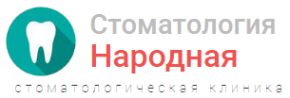 Логотип компании Стоматология Народная