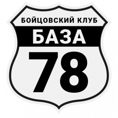 Логотип компании База 78