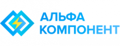 Логотип компании Альфа компонент