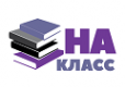 Логотип компании &quot;На-Класс!&quot; интернет магазин учебной литературы