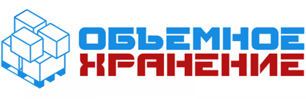Логотип компании Объемное Хранение