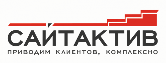 Логотип компании Компания «СайтАктив»