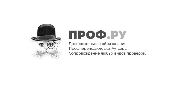 Логотип компании ПРОФ.РУ