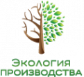 Логотип компании Экология Производства