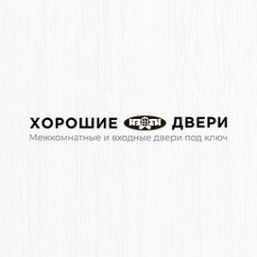 Логотип компании Хорошие Двери Логотип компании Хорошие Двери