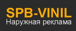 Логотип компании spb-vinil