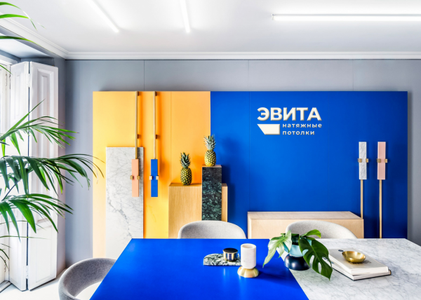 Логотип компании Комплектующие для натяжных потолков в Санкт-Петербурге ЭВИТА