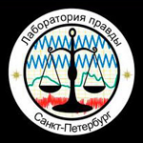 Логотип компании Лаборатория правды