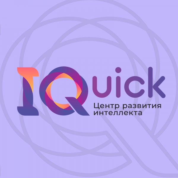 Логотип компании Центр Развития Интеллекта IQuick