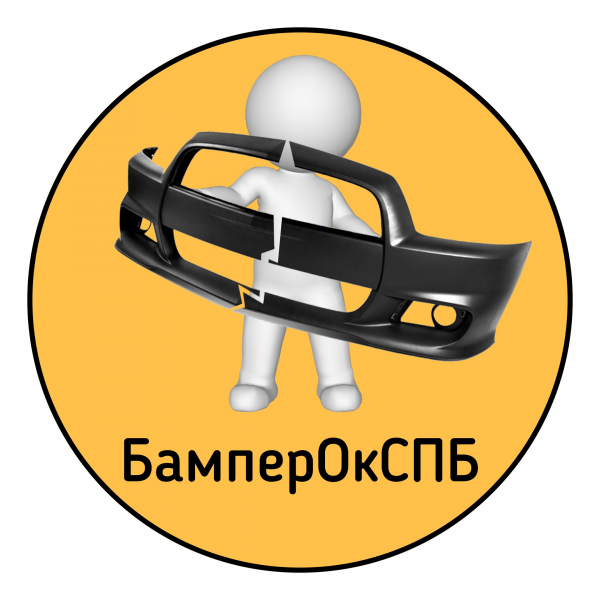 Логотип компании БамперОкСПБ